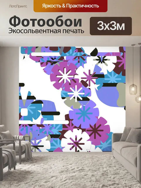 Фотообои абстрактный цветочный фон