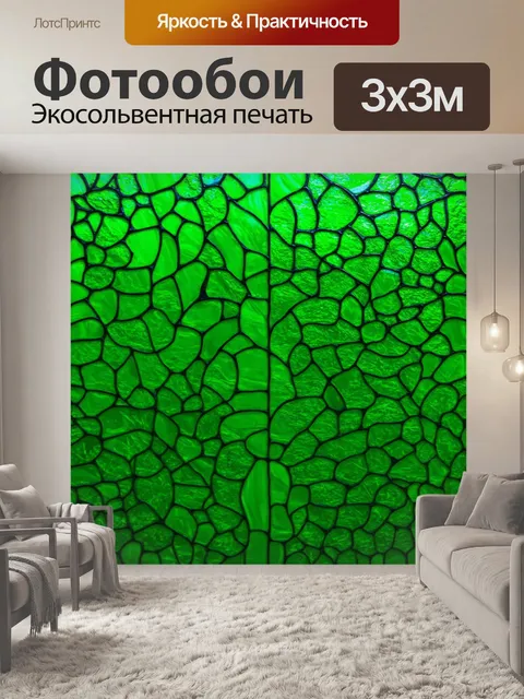 Фотообои зеленые в стиле витраж, с дрожащими зелеными тонами, создающими ощущение свежести и бодрости