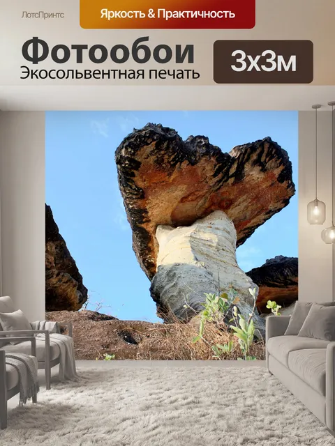 Фотообои каменный стек в Таиланде