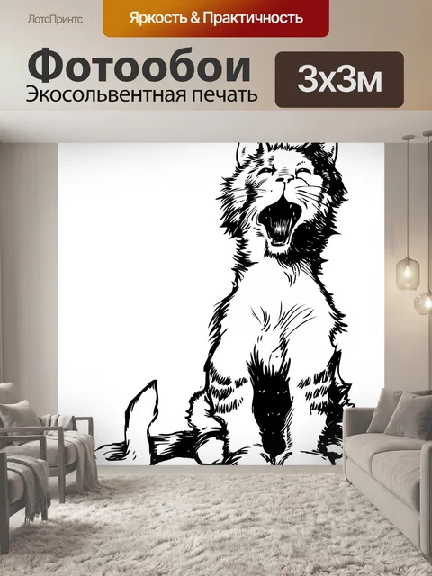 Фотообои Клипарт кошка котенок милый