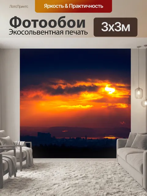 Фотообои Озеро