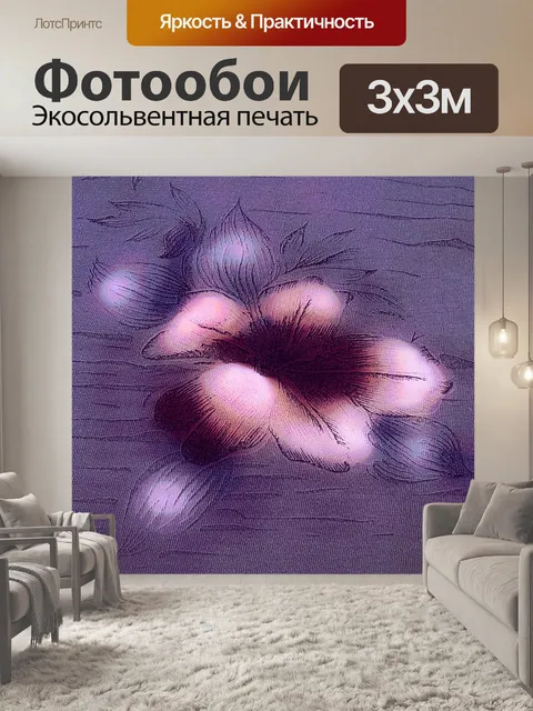 Фотообои Фон ткани № 6