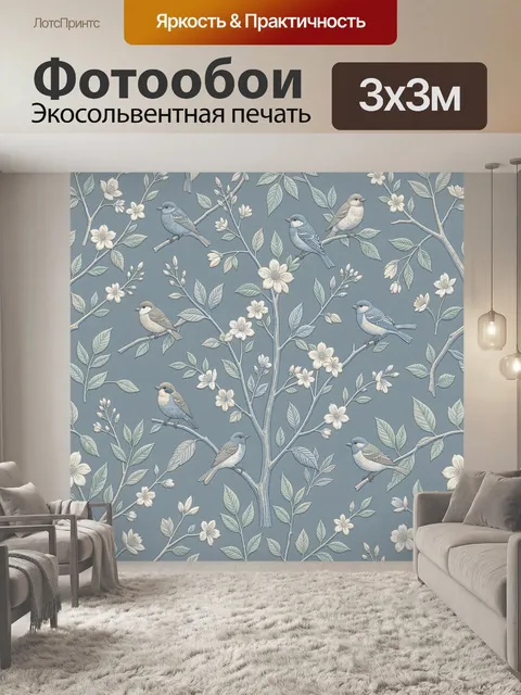 Фотообои Птицы на цветущих ветках