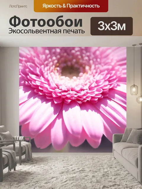 Фотообои Маргарита