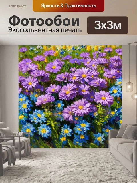 Фотообои цветы в стиле пьер-огюст ренуар, с яркими пурпурными и синими цветами, эффектно выделяющимися на фоне