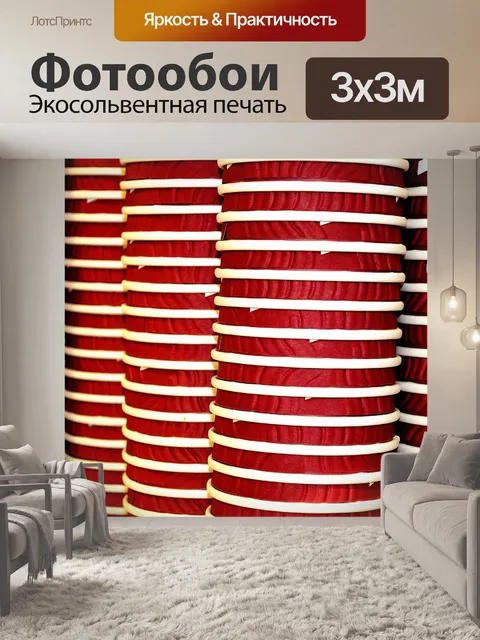 Фотообои чашки - История