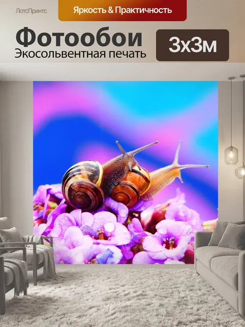 Фотообои Wstężyki gajowe