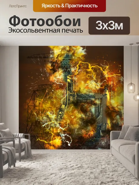 Фотообои Космический шатл