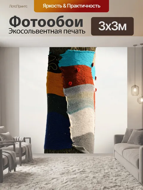 Фотообои Одетый деревья