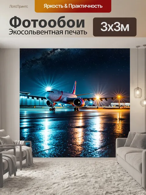 Фотообои Пейзаж тропического пляжа на закате, золотые лучи солнца пробиваются сквозь облака, отражаются в воде