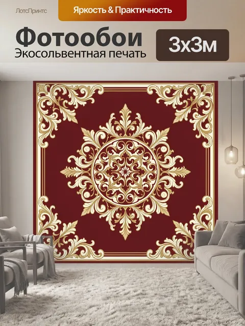 Фотообои Вензельный круг в барокко-рамке