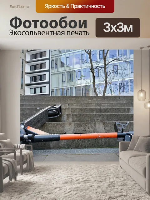 Фотообои E scooter