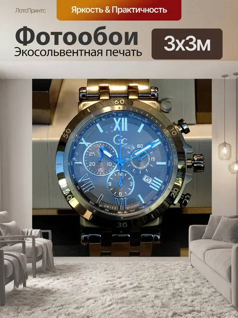 Фотообои Мужские наручные часы с хронографом