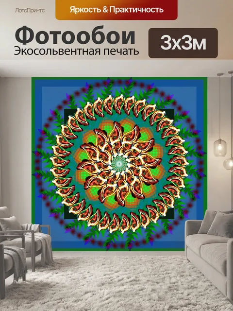 Фотообои Зеленый узорной мандалу