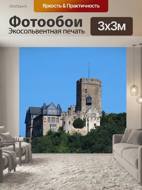 Фотообои Замок