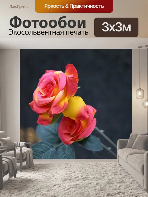 Фотообои Украшение