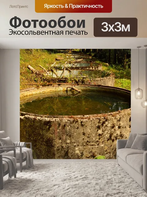 Фотообои Вода