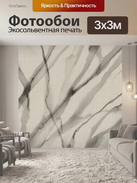 Фотообои Серые мраморные разводы