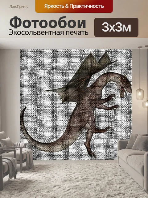Фотообои Дракон на ткани