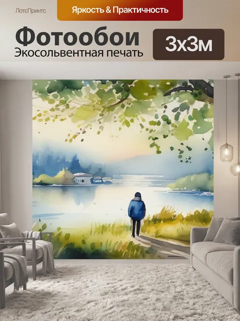 Фотообои крымова описать картину
