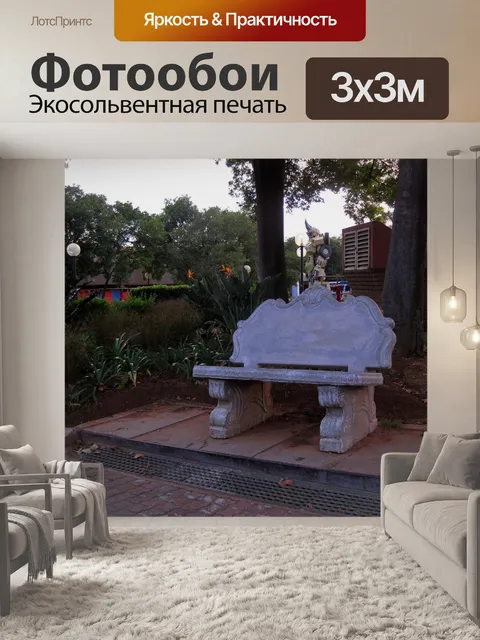 Фотообои скамья для откоса