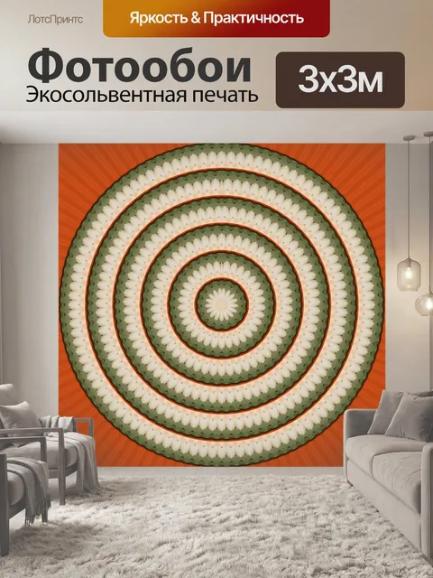 Фотообои Фоновый дизайн 2017 - 10