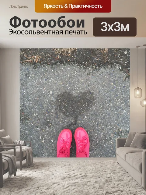 Фотообои Сердца