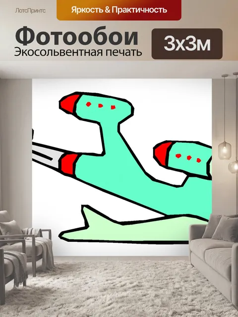 Фотообои Футуристический 55