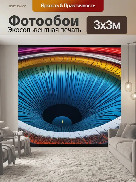 Фотообои с вандамом крутой