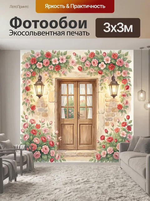 Фотообои Окно в саду с розами и фонарями
