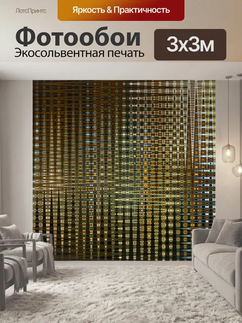 Фотообои Зеленый Gold Wave Texture