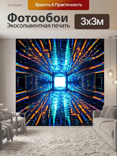 Фотообои абстракция в стиле футуризм, отражающие многообразие культур и технологий через графические элементы