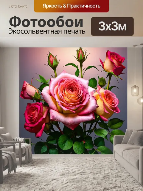 Фотообои розы в стиле арт-нуво с нежными градиентами и романтичными композицией