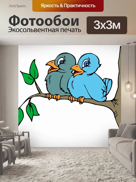 Фотообои птицы в дереве 2