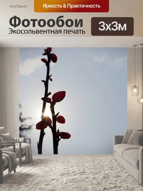 Фотообои Ранняя весна