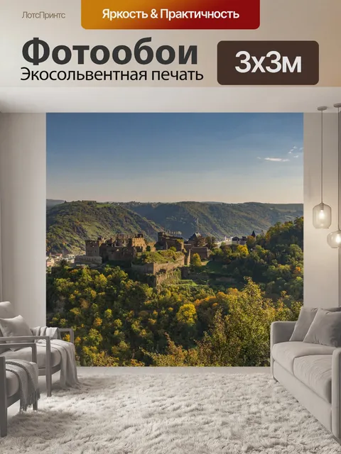Фотообои Замок райнфельс
