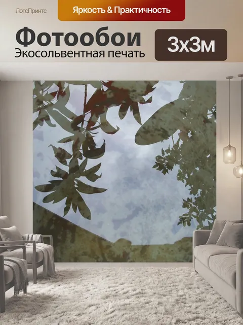 Фотообои Отражение