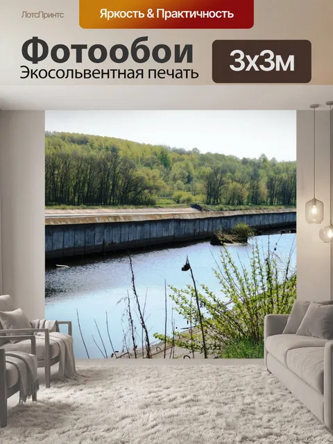 Фотообои Канал в Москве