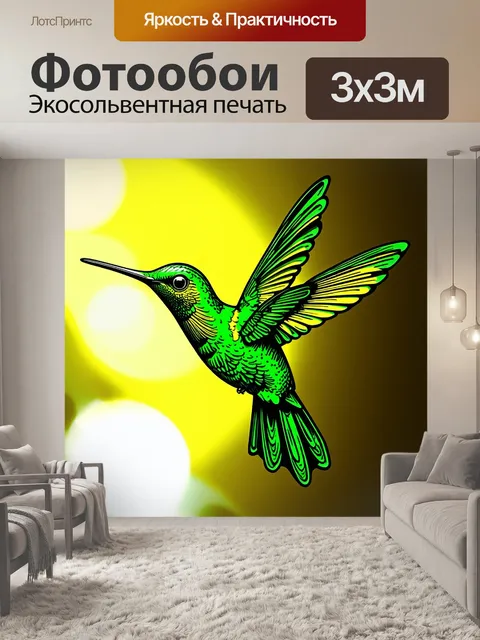 Фотообои изображение зеленого колибри
