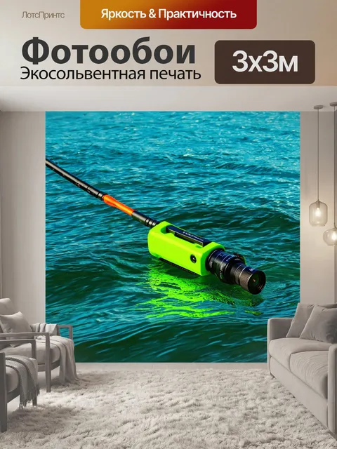 Фотообои инновационные рыболовные принадлежности на фоне яркой композиции с неоновыми оттенками
