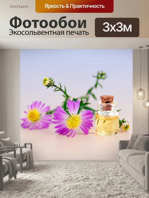 Фотообои Косметическое масло