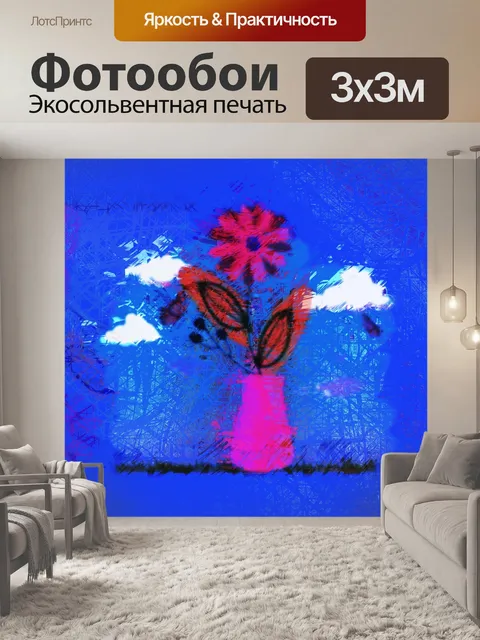 Фотообои абстрактное цифровое цветочное искусство