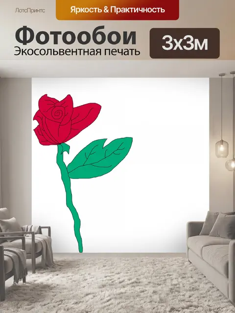 Фотообои Бутон розы