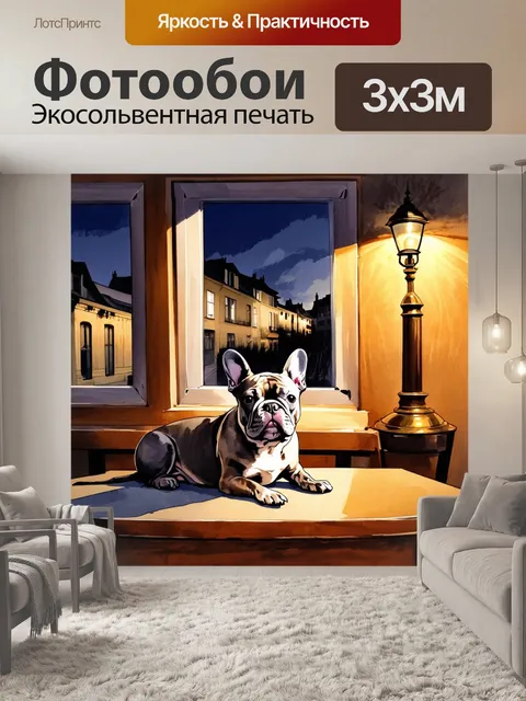 Фотообои вечерний пейзаж в живописном французском кафе