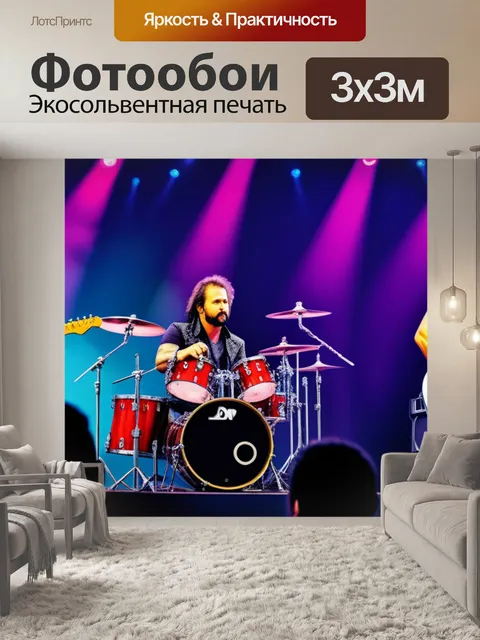 Фотообои с рок музыкантами