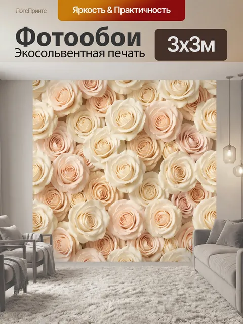 Фотообои Нежные розы в пастельных тонах