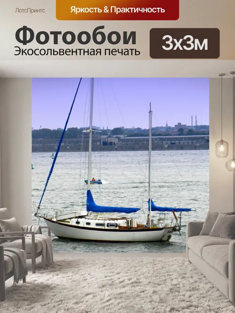 Фотообои Небольшие лодки в Лонгёй (2)