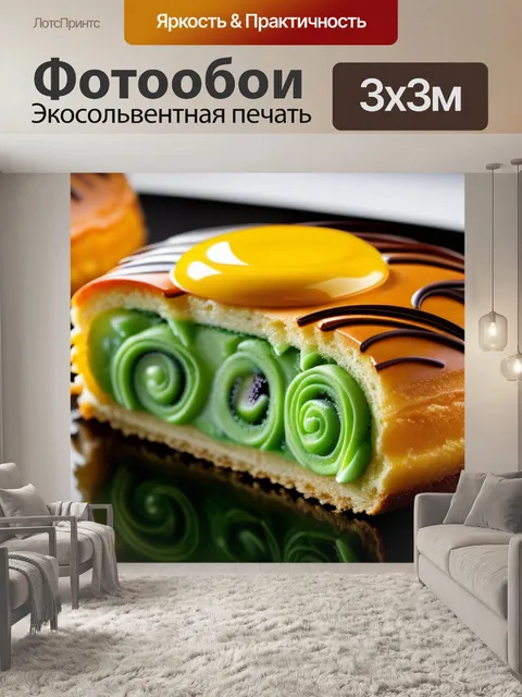 Фотообои повышение квалификации: курсы кондитерки
