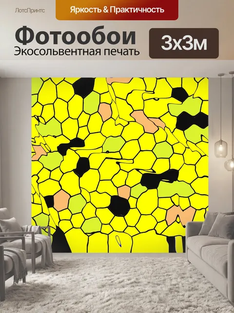 Фотообои Легкие цвета абстрактный узор