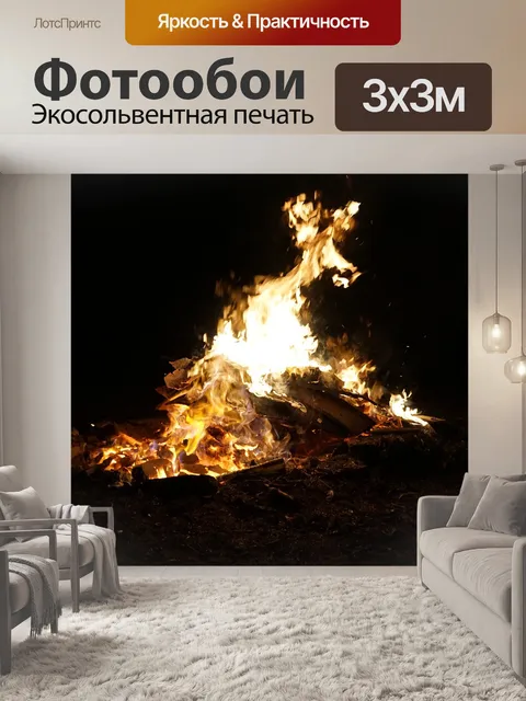 Фотообои Мерцание